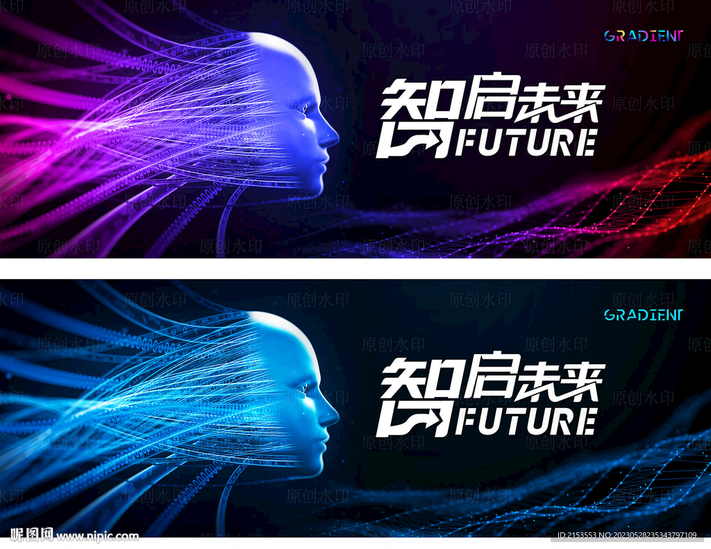 未来AI智能加速