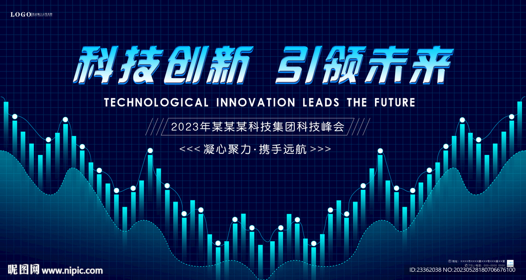 科技金融简约海报