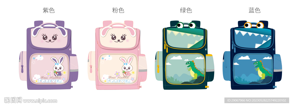 儿童书包