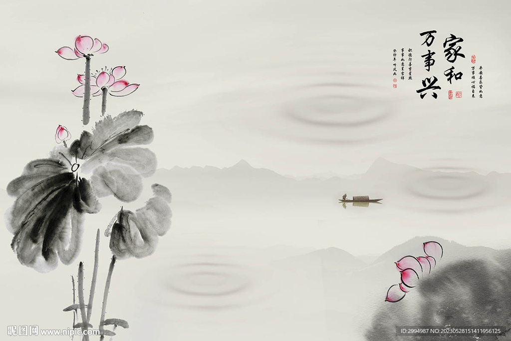 水墨荷花电视背景墙