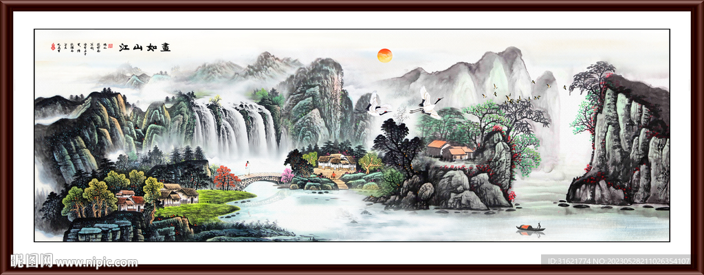 财源滚滚 财源广进