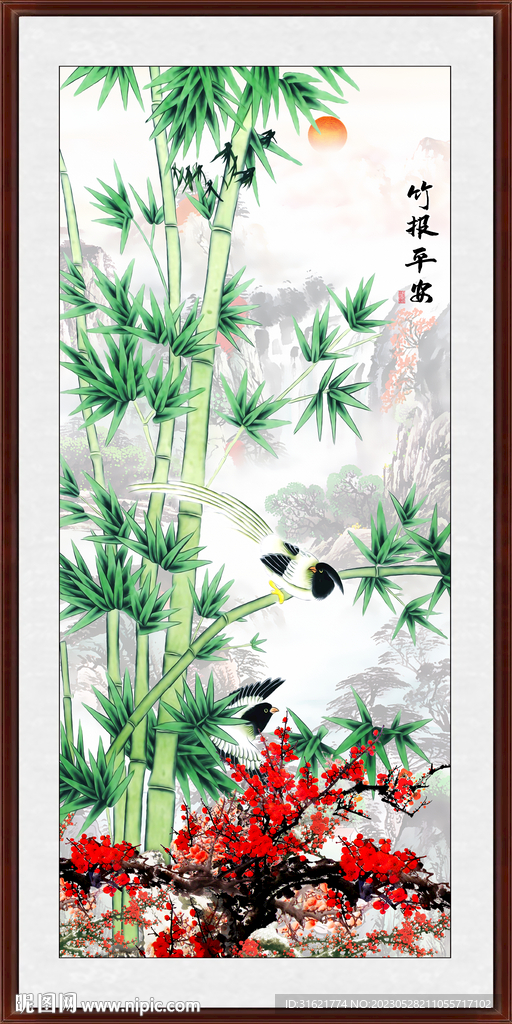 国画竹报平安竹子