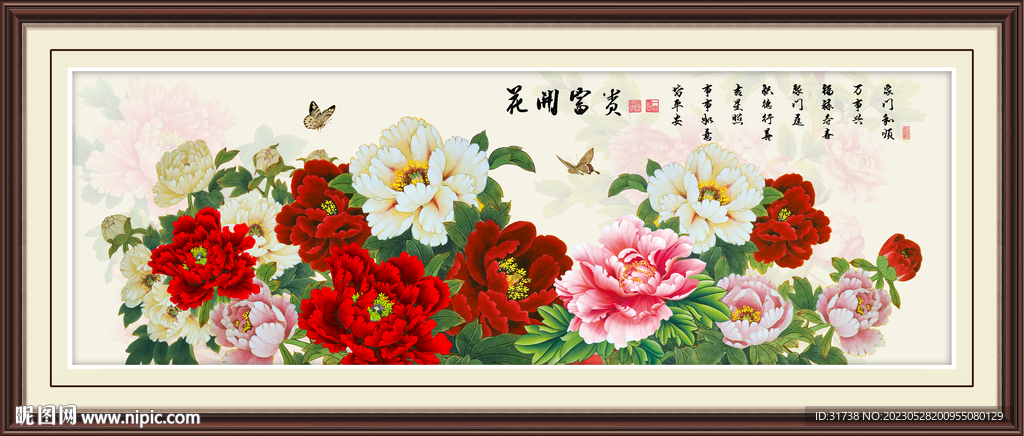 花开富贵国画牡丹图