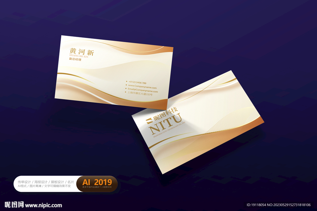 商务高档名片设计