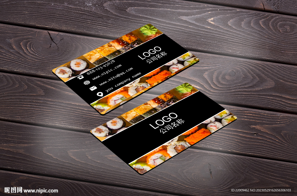 寿司名片