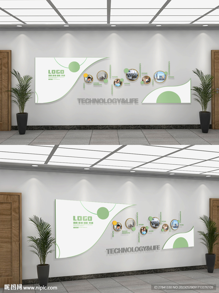 公司科技造型设计文化墙