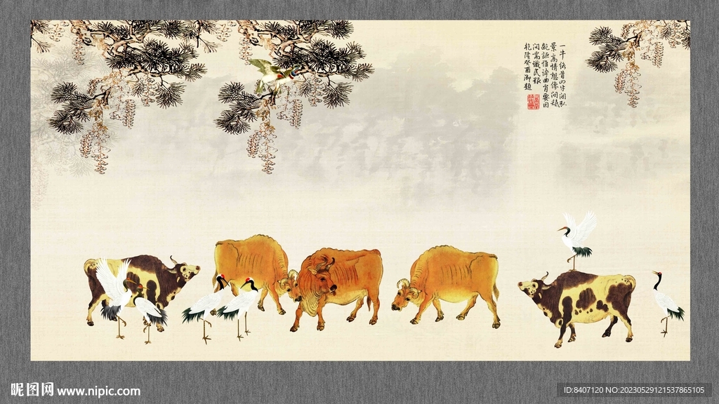 五牛图