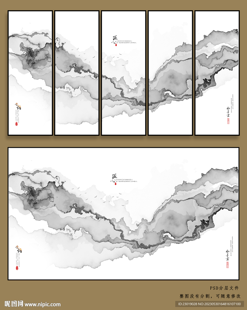 新中式现代山水装饰画