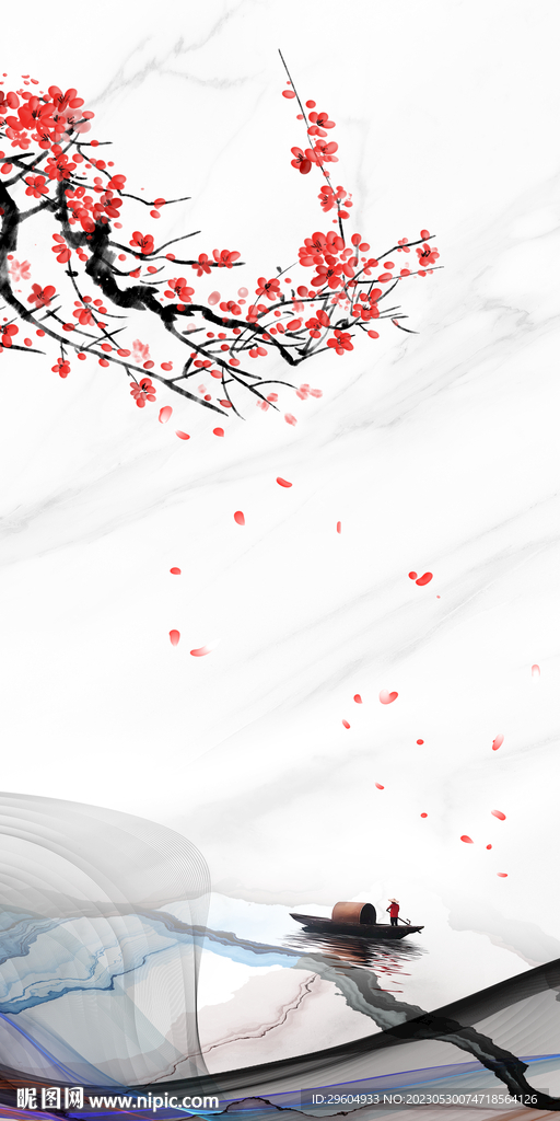 极简 中式轻奢玄关 tif分层