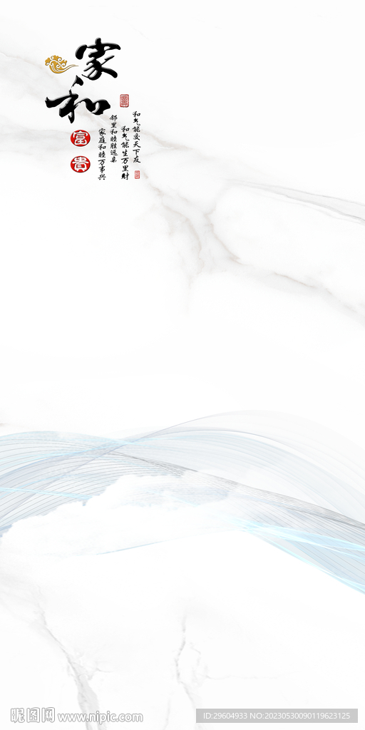 高清 简奢高端玄关 Tif分层