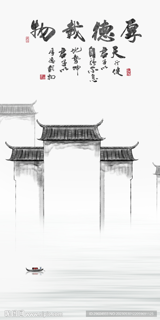 简约 新传中式玄关 tIF分层