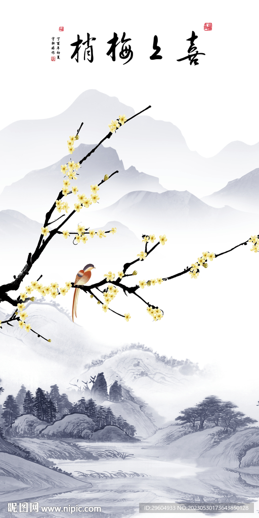 花鸟 简奢玄关山水 tIF分层