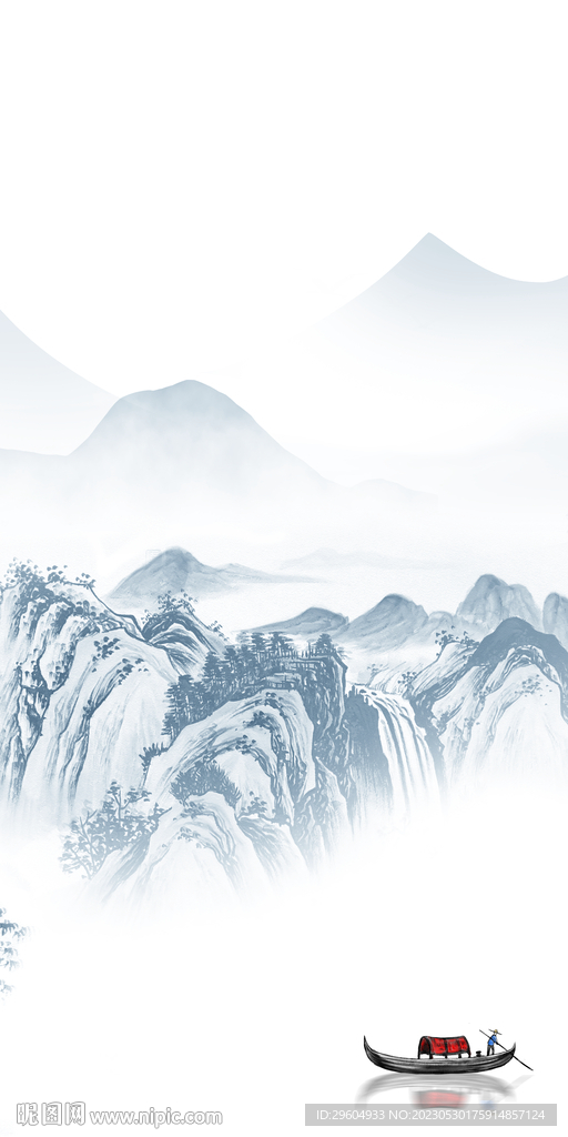 新品 简约玄关山水 TIF分层