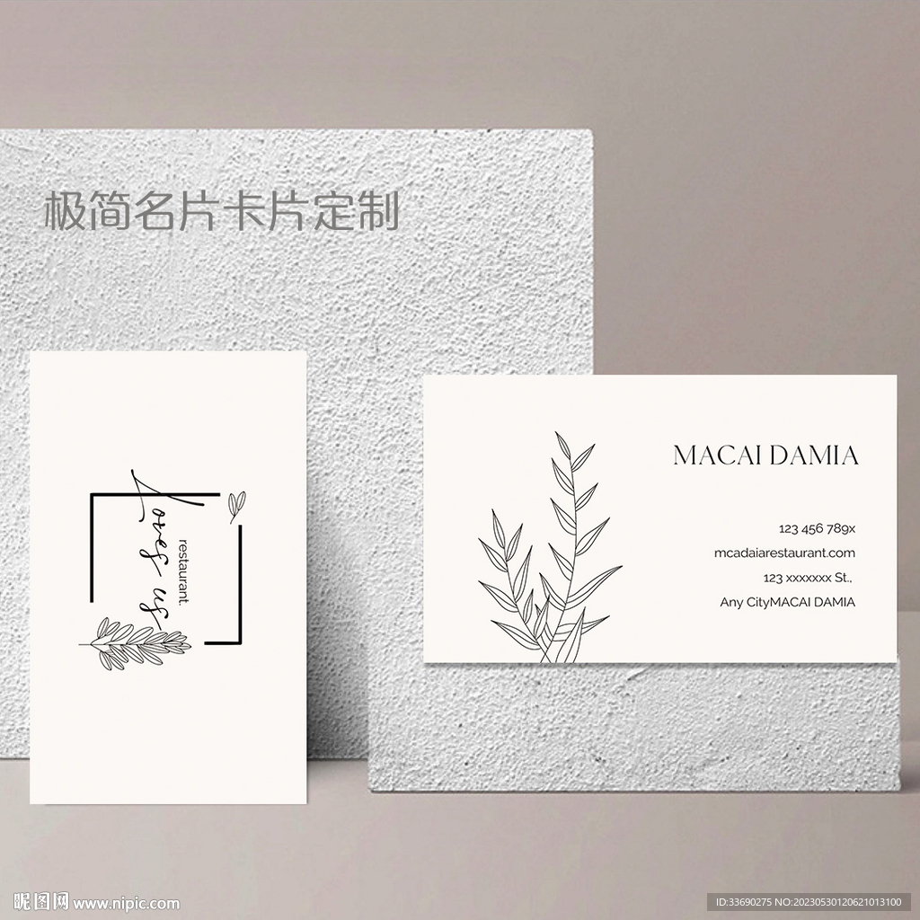 极简时尚文艺花艺鲜花店名片卡片