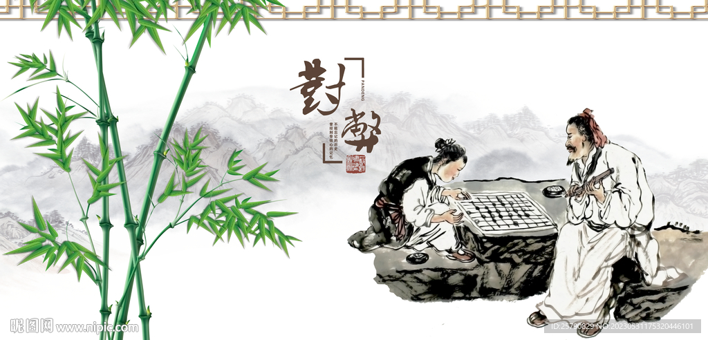 下棋下围棋