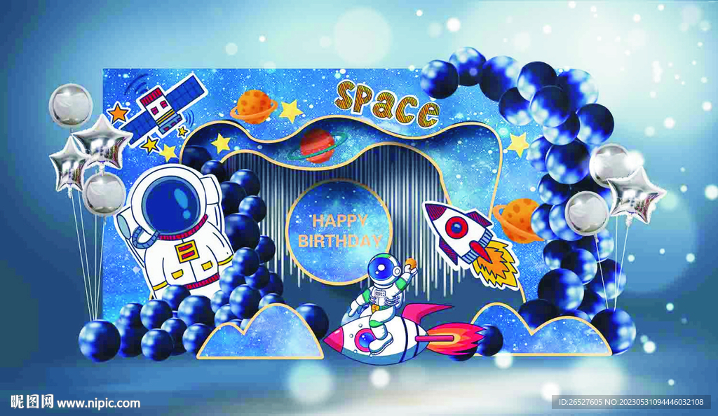 宇航员主题生日宴