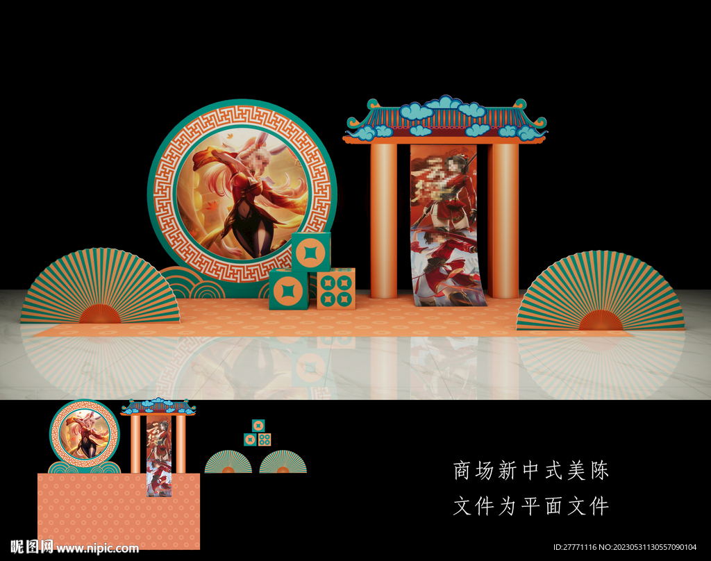 新中式美陈堆头门楼七夕国庆