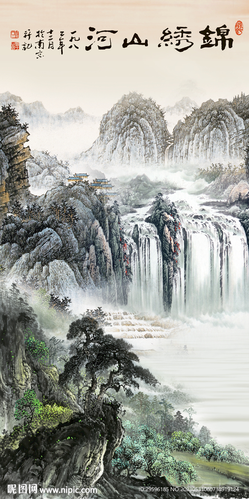 高档 中式新款山水 tif分层