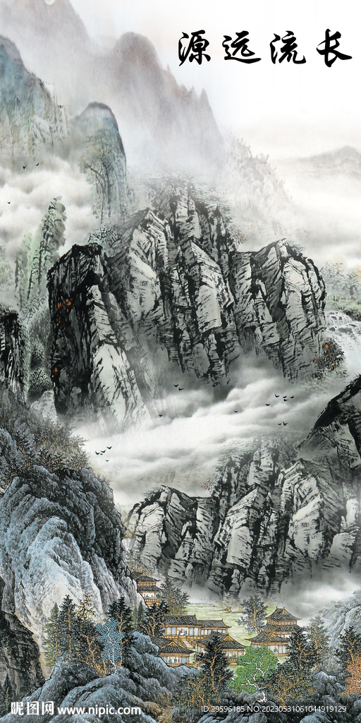 高端 爆款意境山水 tif分层