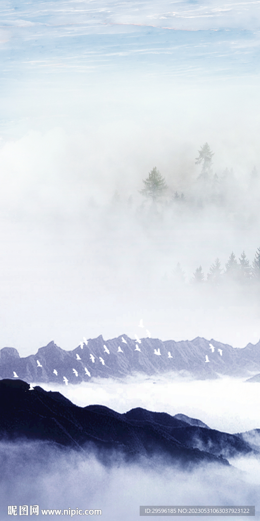 蓝色 中式新款山水 tif分层