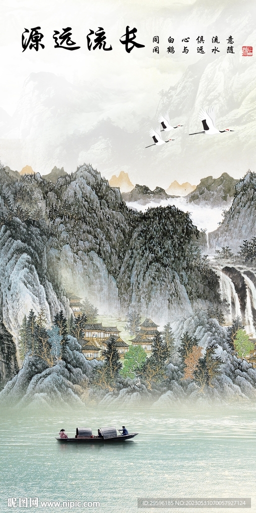 大气 新传玄关山水 tif分层