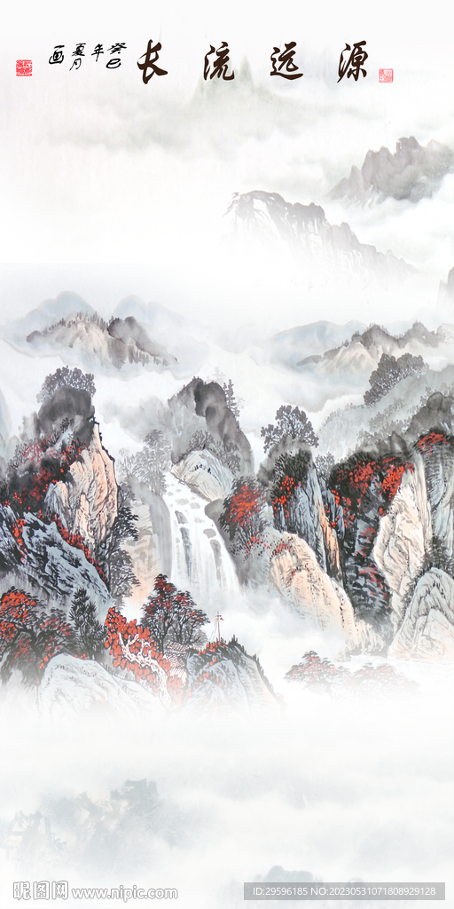 高清 中式新款山水 tif分层