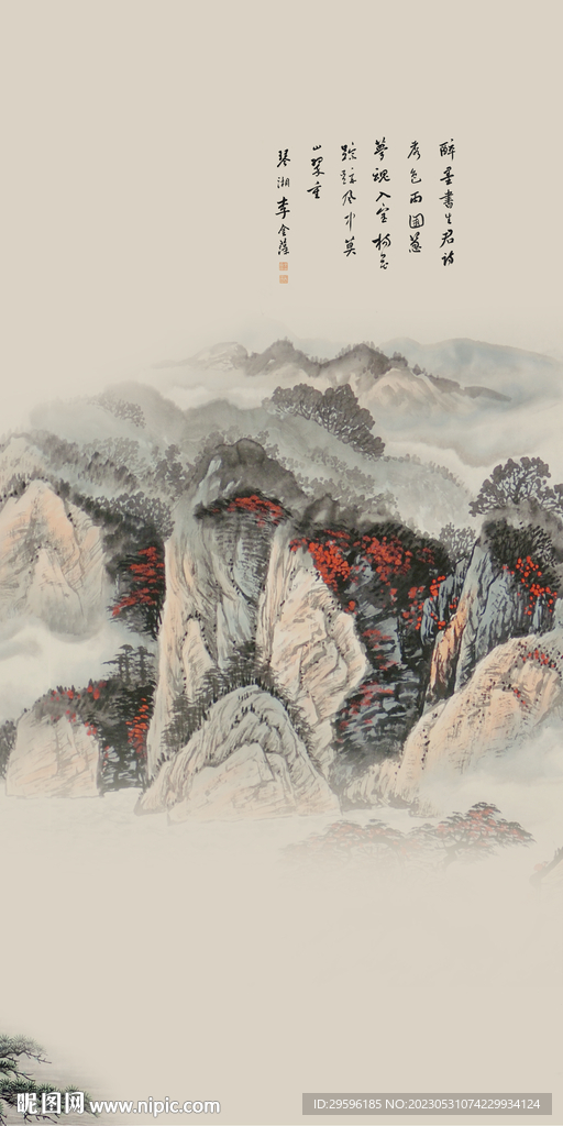 高档 中式意境山水 tif分层