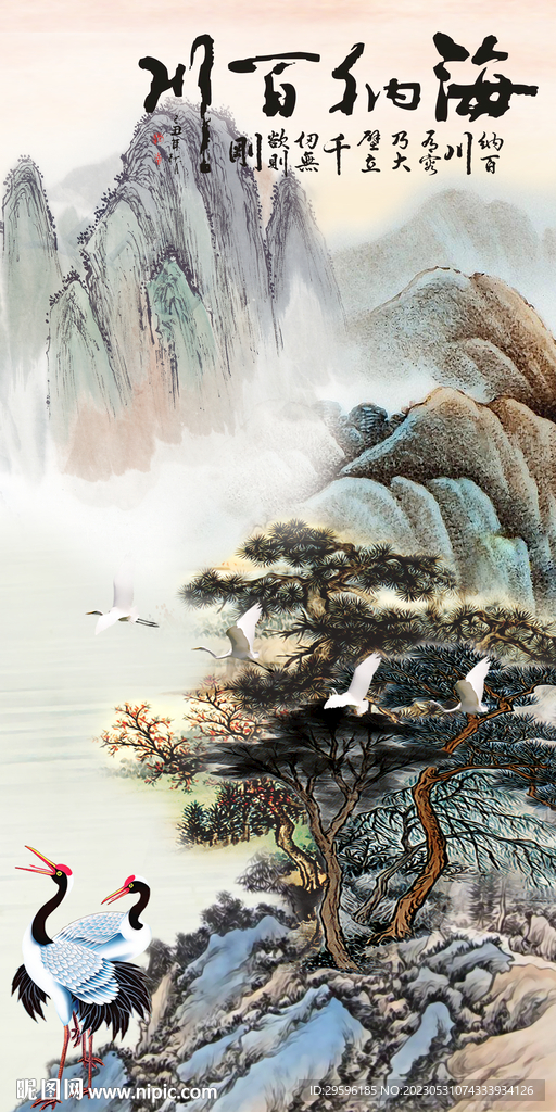 高端 玄关意境山水 tif分层