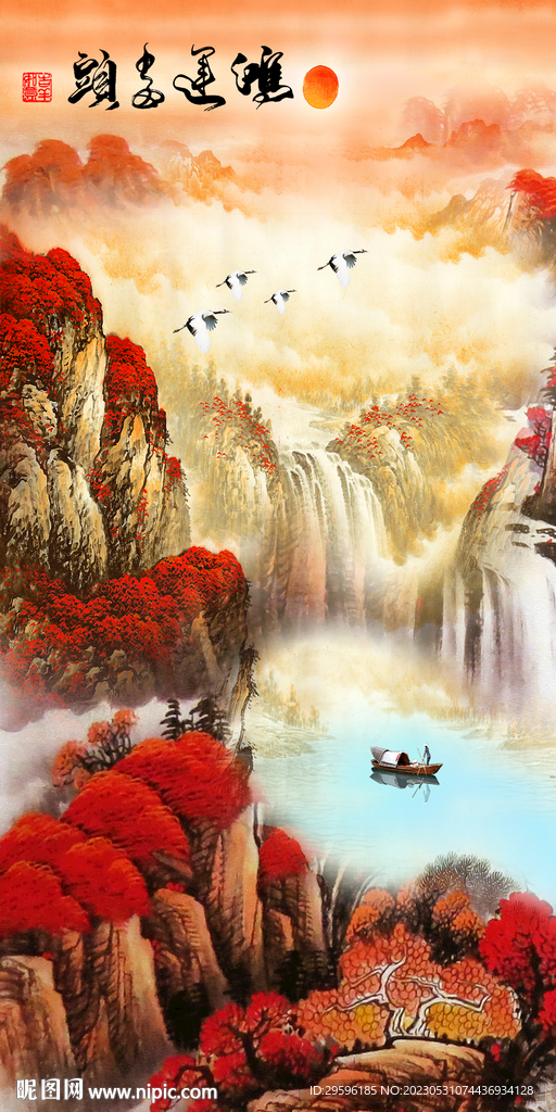 现代 玄关意境山水 tif分层