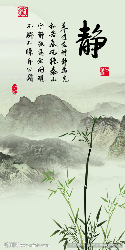 别墅 玄关高清山水 Tif分层