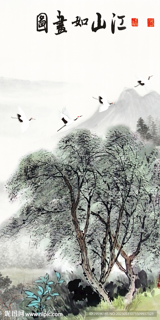 简约 玄关高清山水 Tif分层