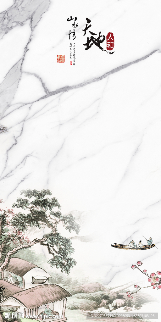 天地 极简大气玄关 tIf分层