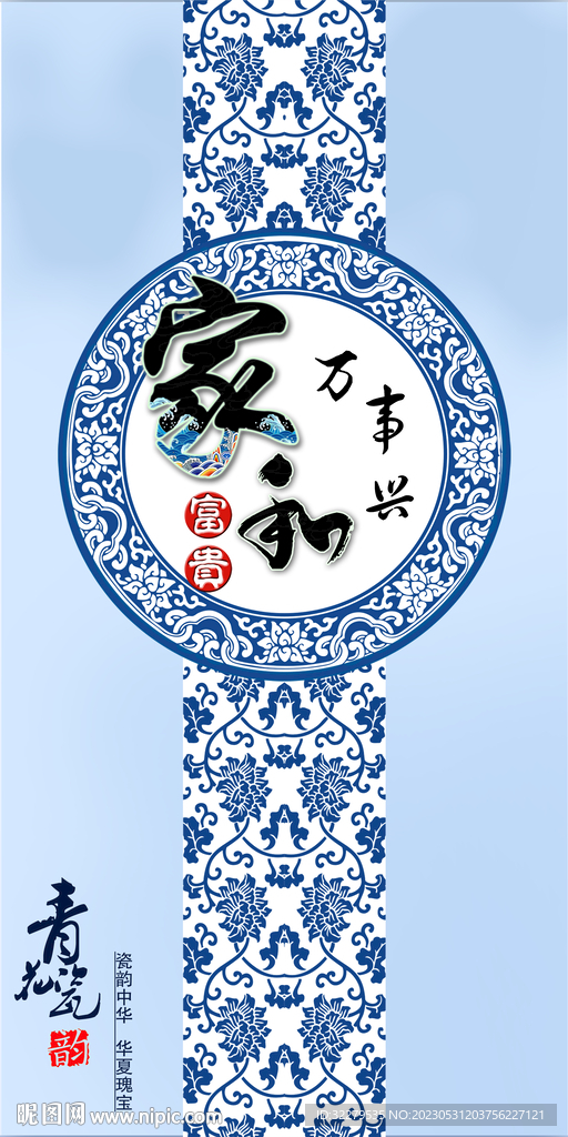 家和 高档人气玄关 tIF分层