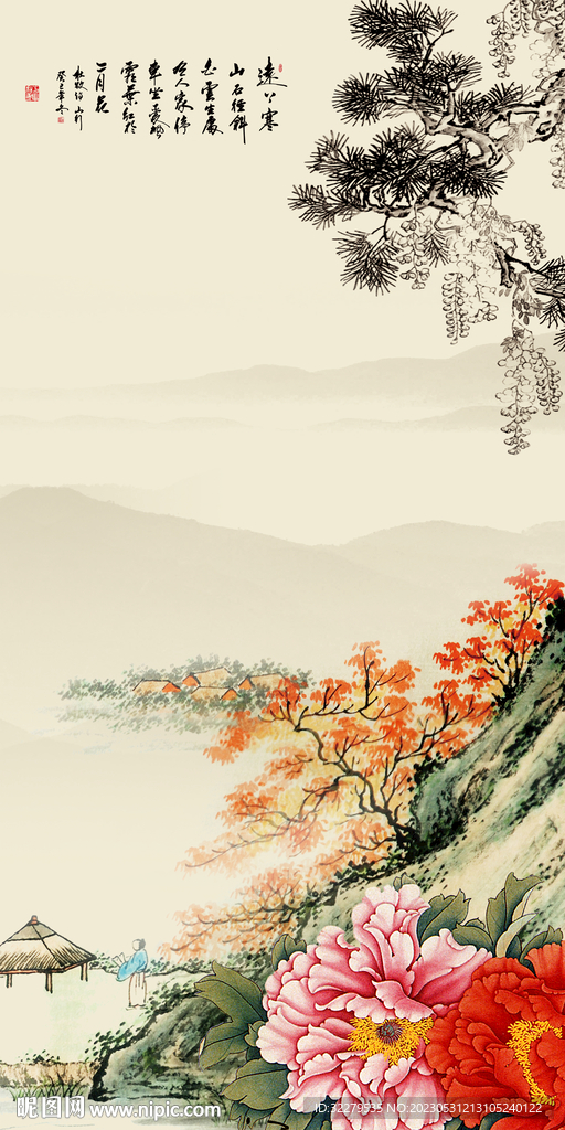 高档 高端大气玄关 TIf分层