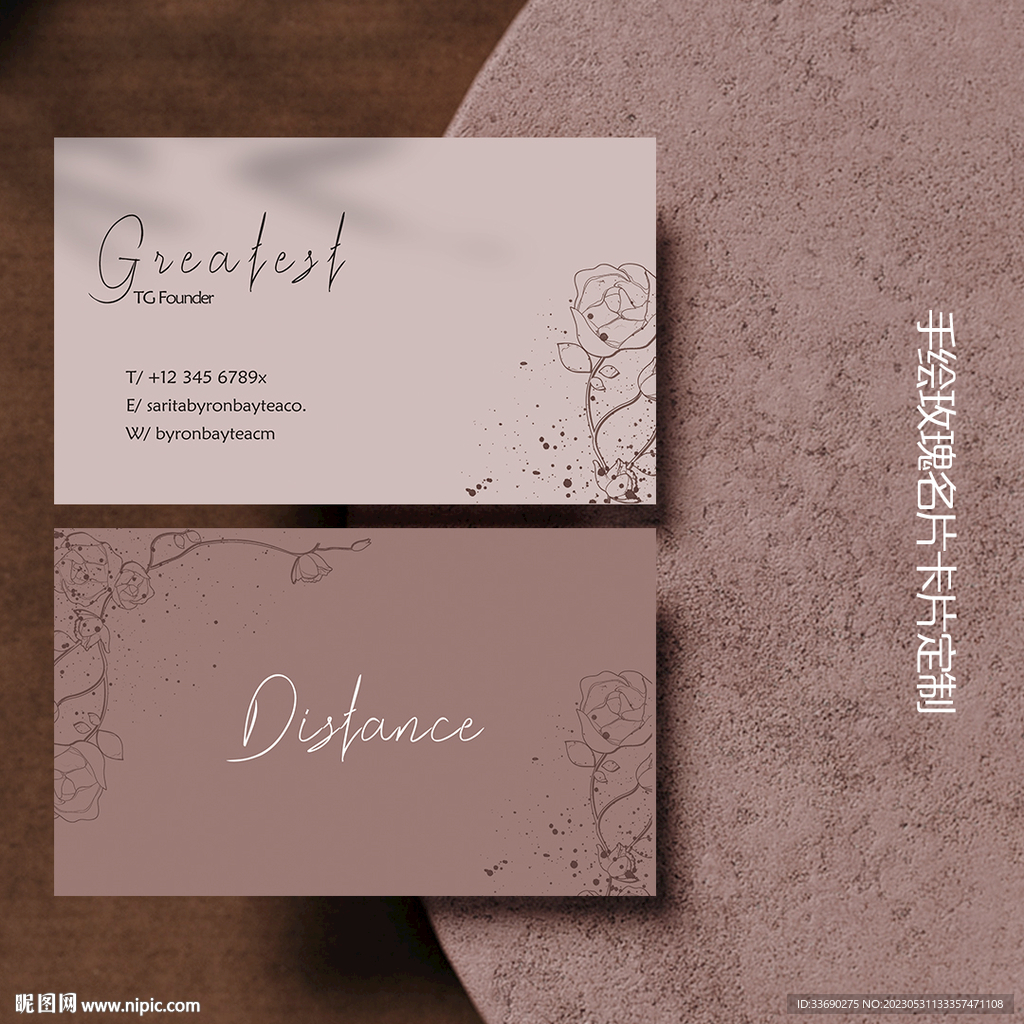 莫兰迪粉色小清新鲜花店花艺名片