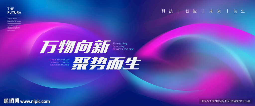 科技KV 无限符号