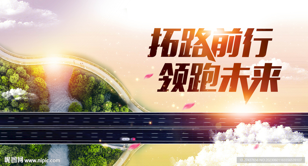 企业文华  引领未来