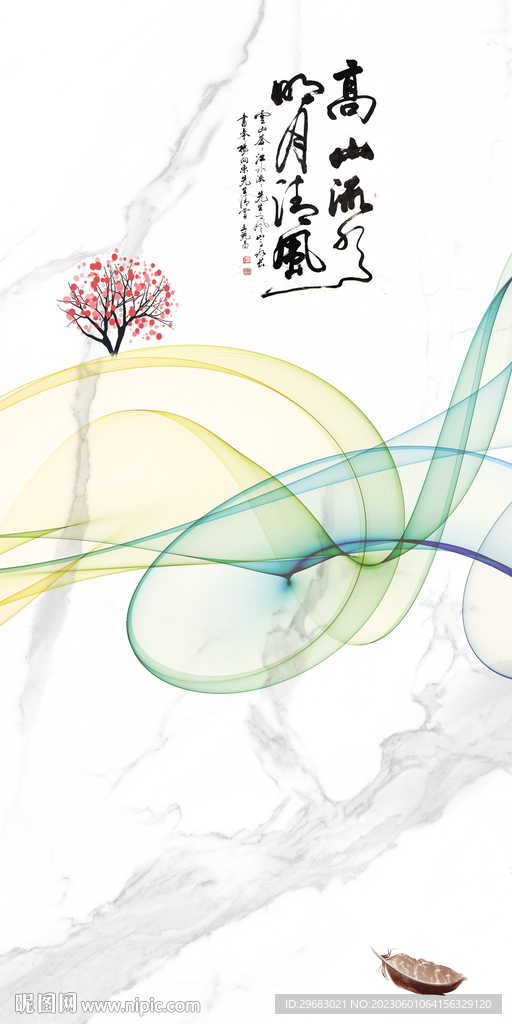 简约 爆款现代玄关 TIf分层