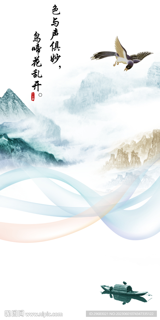 大气 现代新玄关画 TIF分层