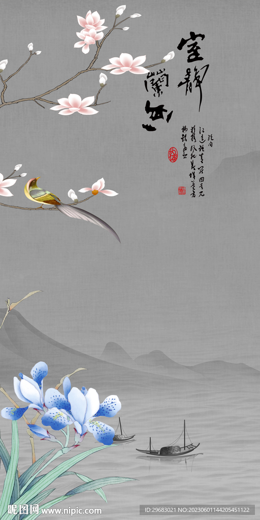 极简 新品山水玄关 TiF分层