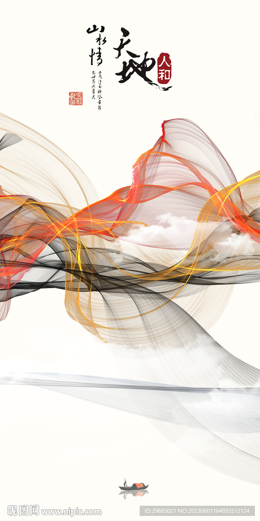 现代 新上最新玄关 TIf分层