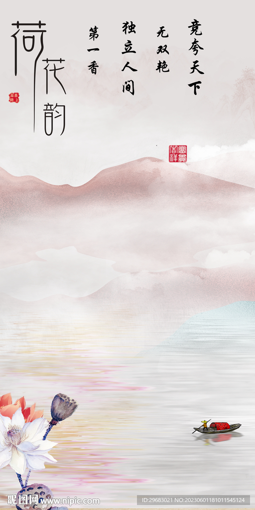 人气 新高清玄关画 TIF分层