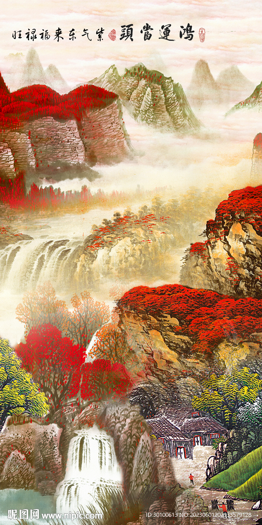 人气 最新上传玄关 tiF分层