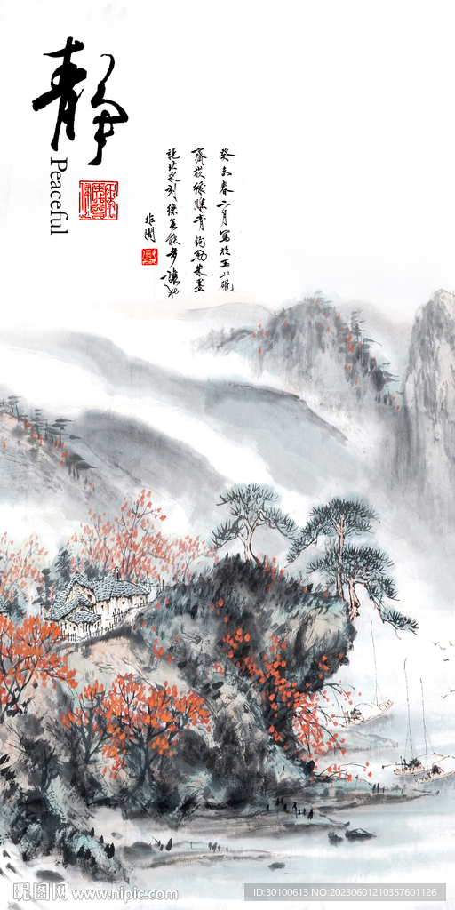 高档 意境新品玄关 TiF分层