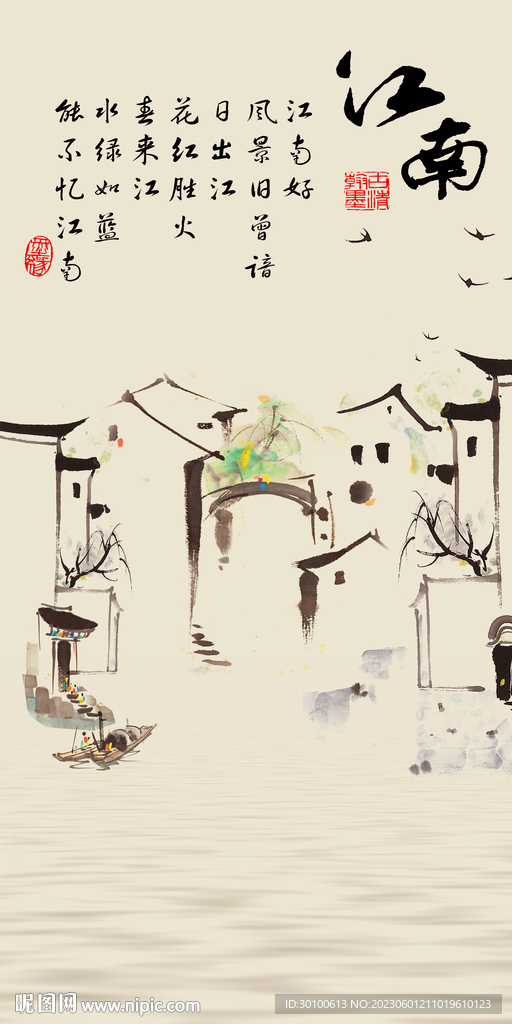 人气 中式现代玄关 TiF分层