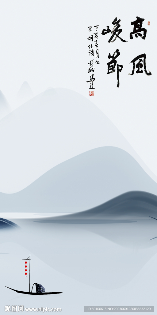 意境 高清新品玄关 TiF分层