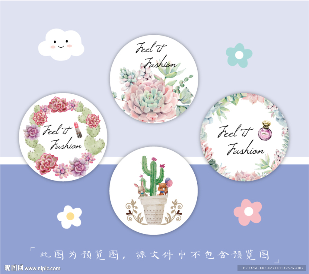 小圆镜 圆卡 吊牌