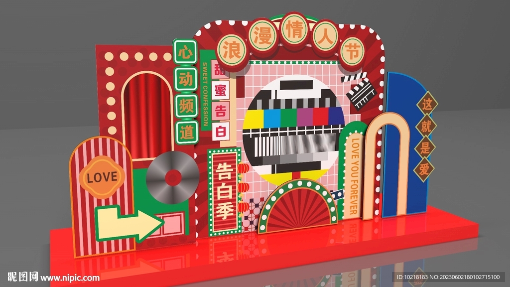 复古情人节美陈