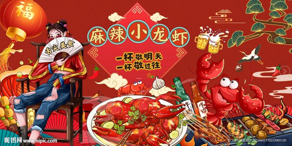 麻辣小龙虾背景设计图片
