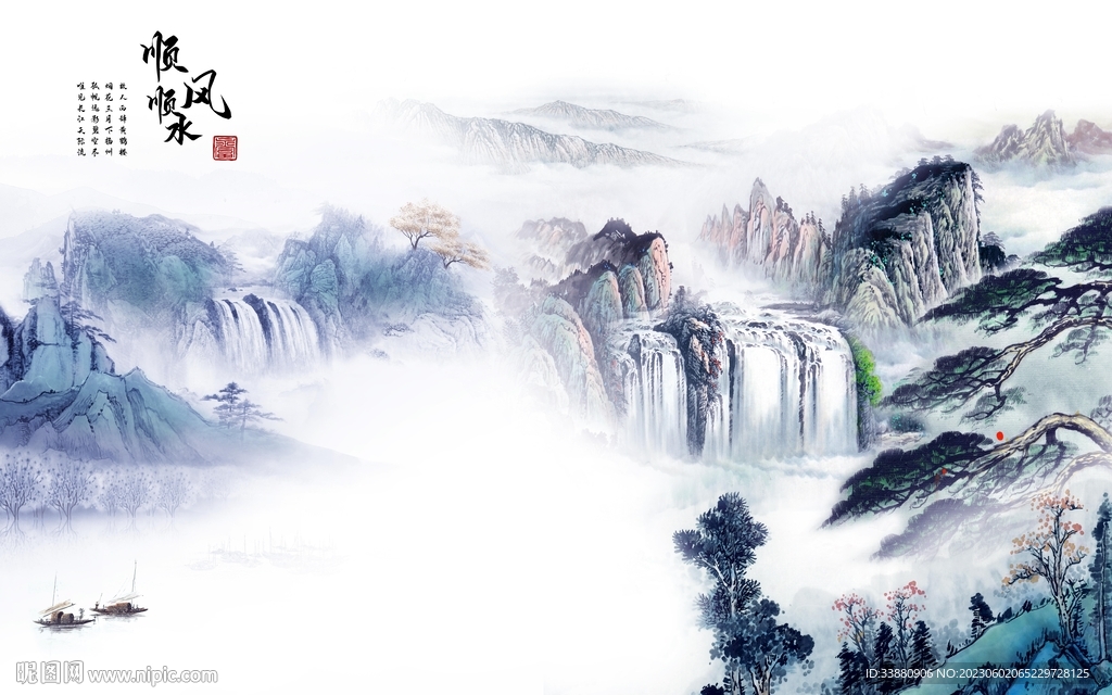 别墅 意境新款山水 tif分层